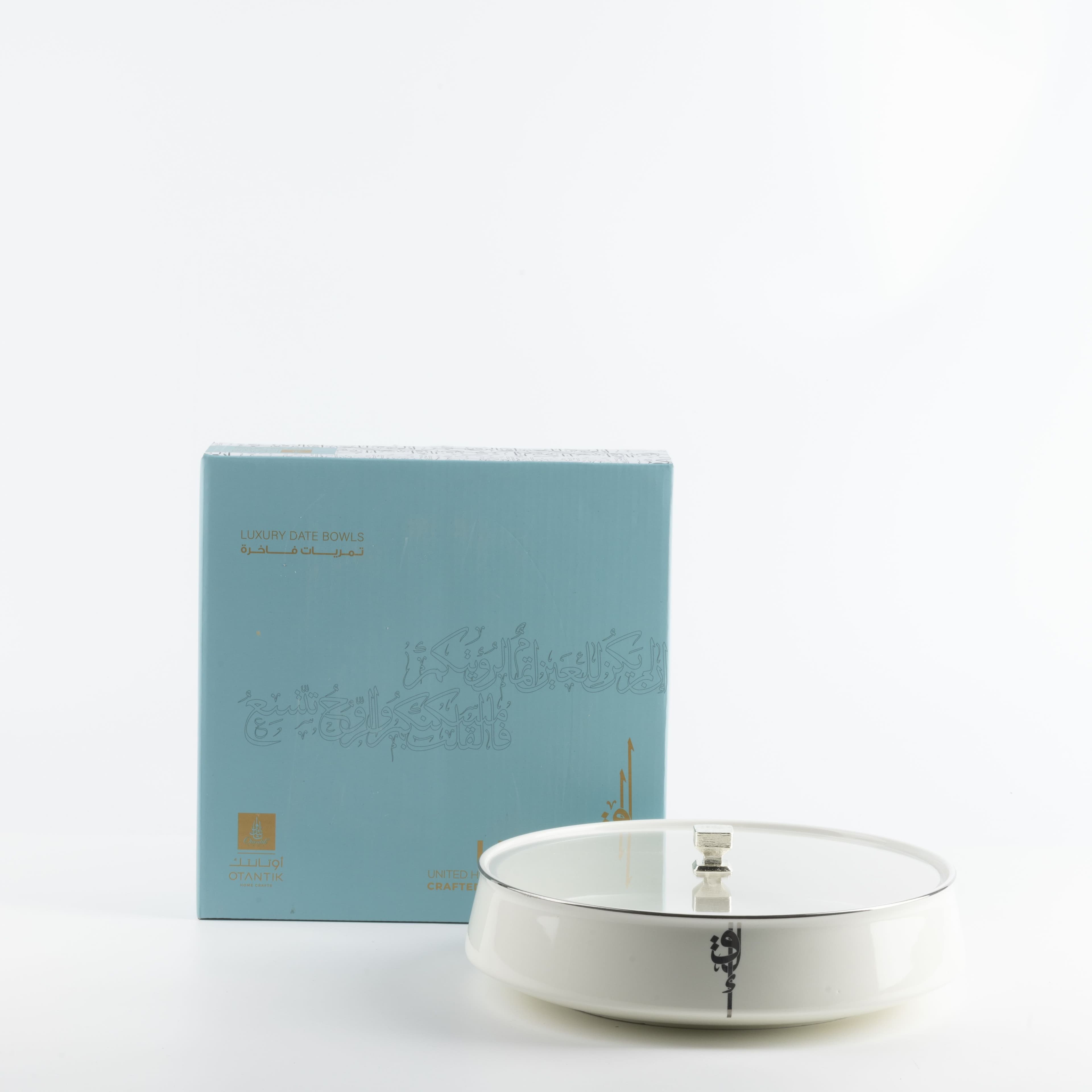 Large Date Bowl From Liqaa - Pearl White + Silver