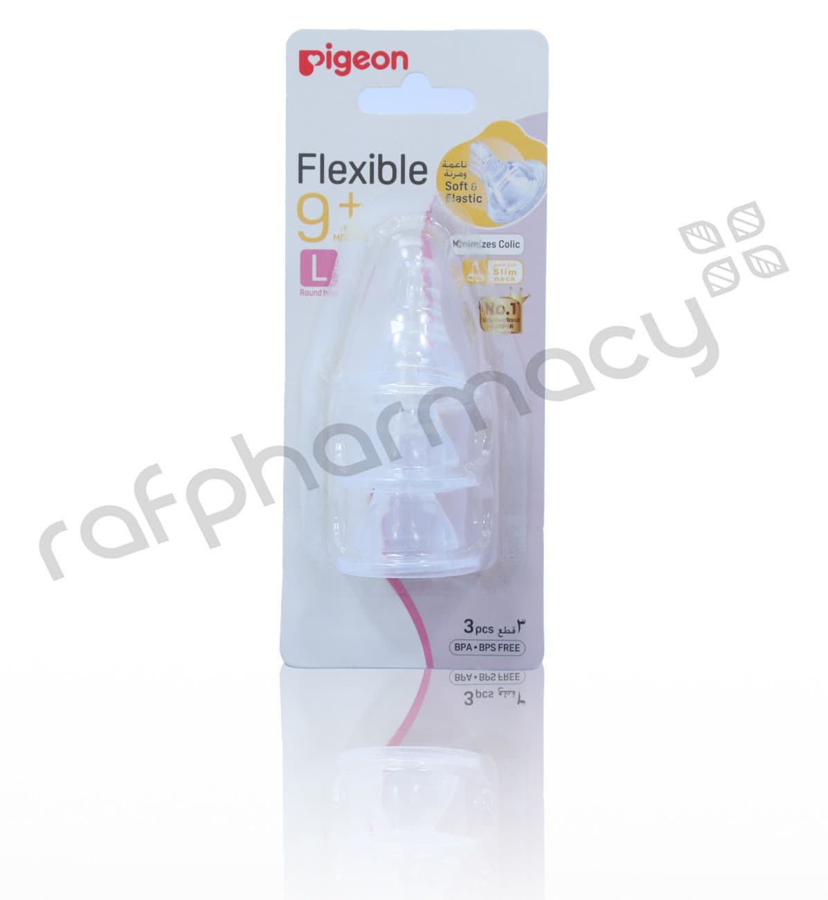 Pigeon Silicon Nipple ( L )3'S #17345