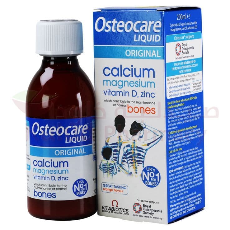 Osteocare Syrup  200 ML