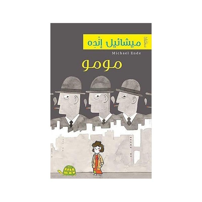 مومو