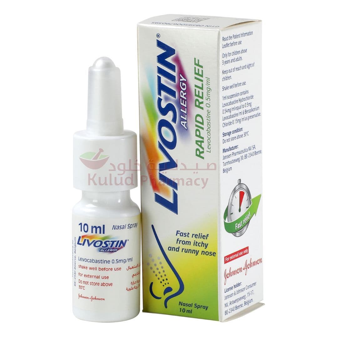 Livostin Nasal Spray  10 ML