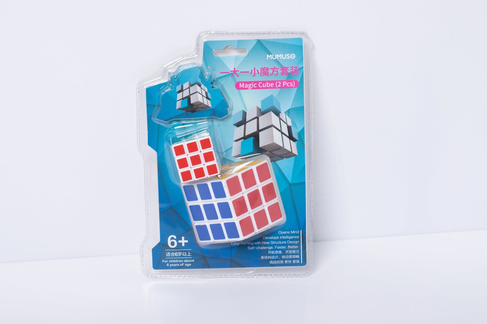 Magic Cube (2 Pcs)