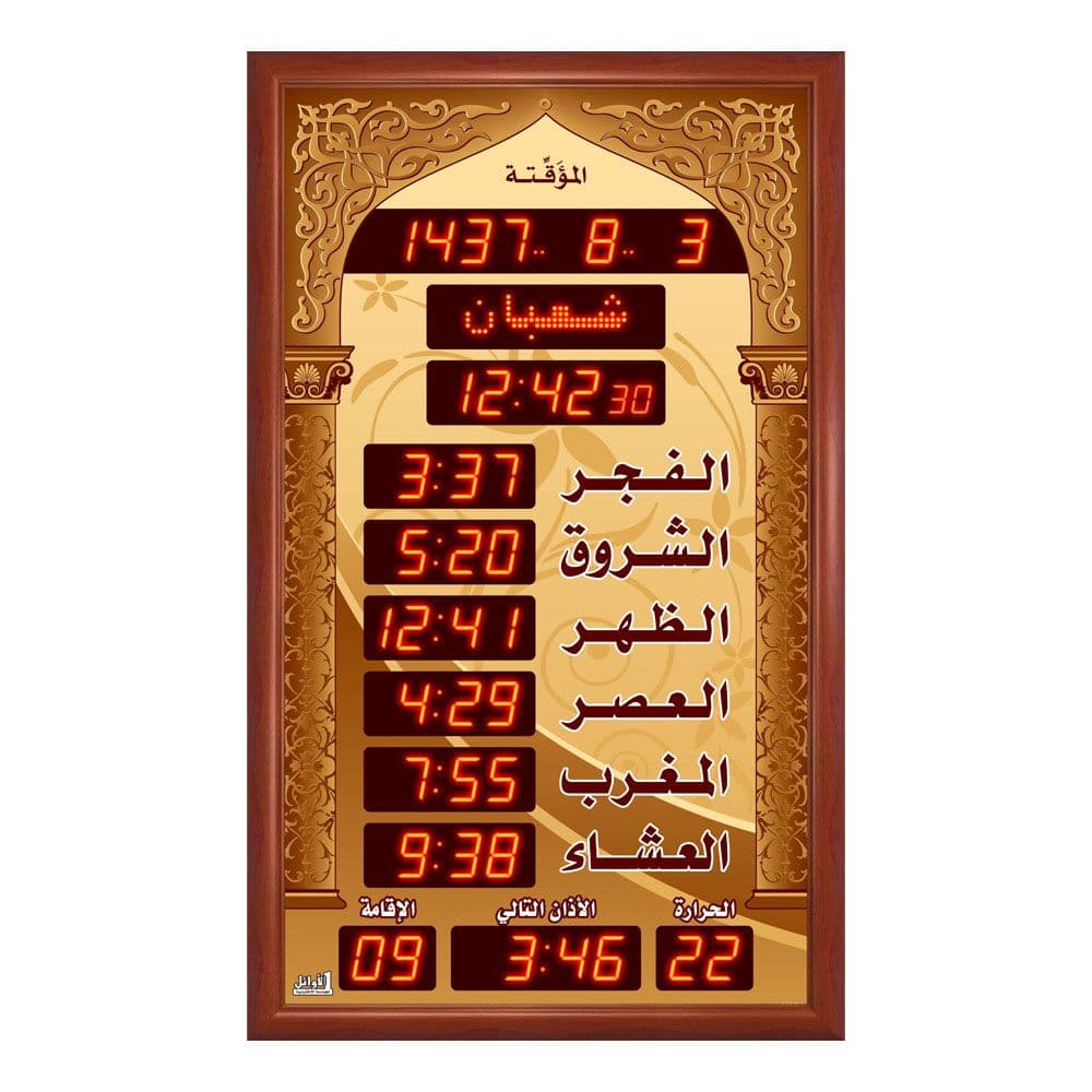 Al -Awail Wall Clock Siz (78*129) M684-L303