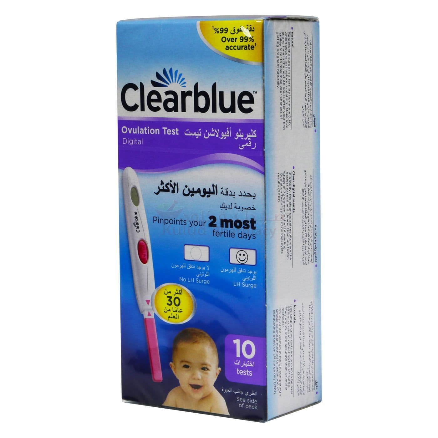 Clearblue Digital Ovulation Test Kit  10 PC