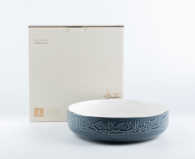 Et2916 Salad Serving Bowl From Jiwar - Blue + Silver