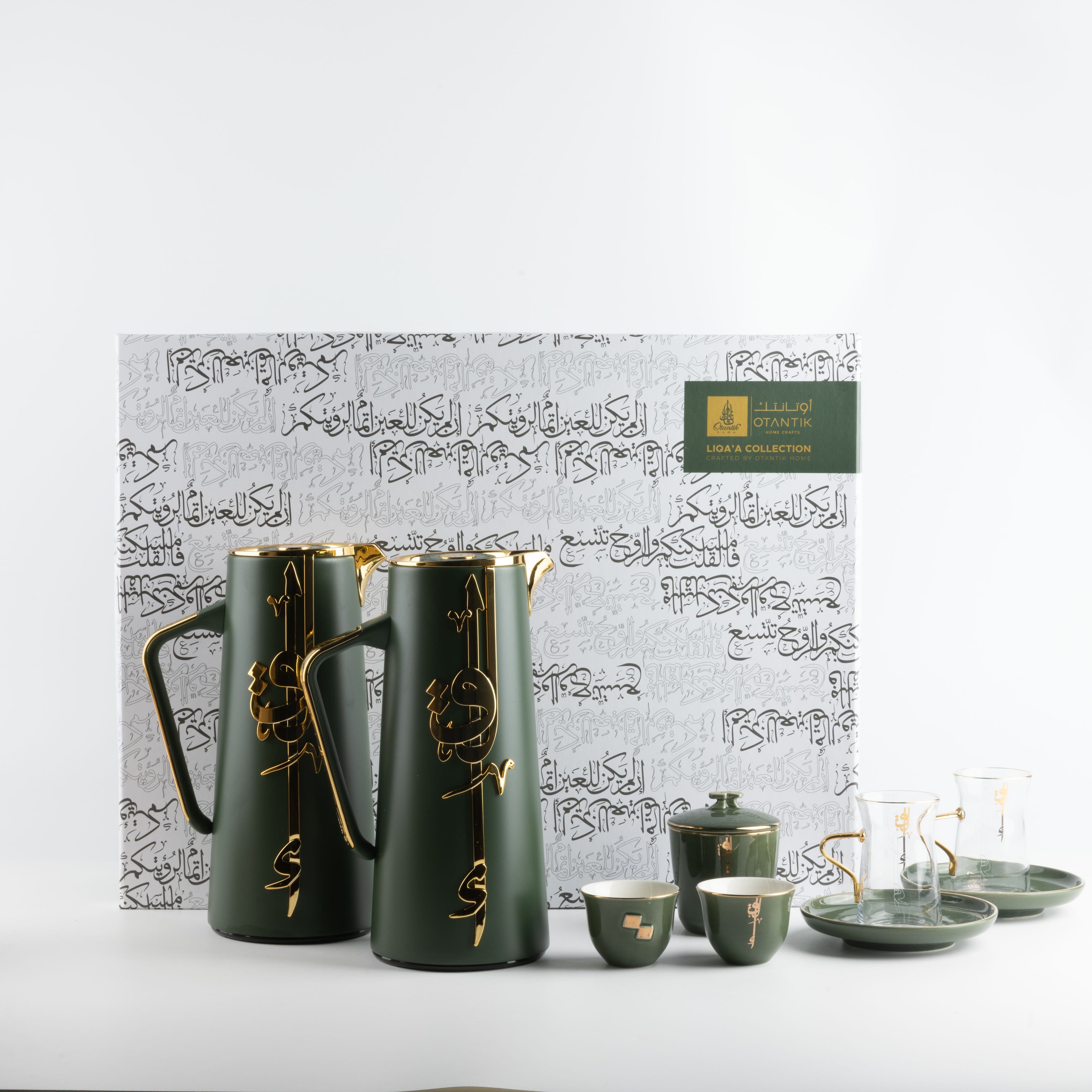 Luxury Full Hospitality Set From Liqaa - Olive + Gold