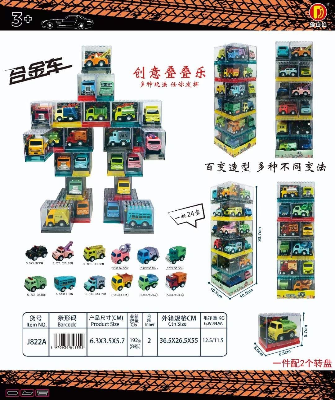 Alloy Pull Back Car (Box Of 24Pcs)