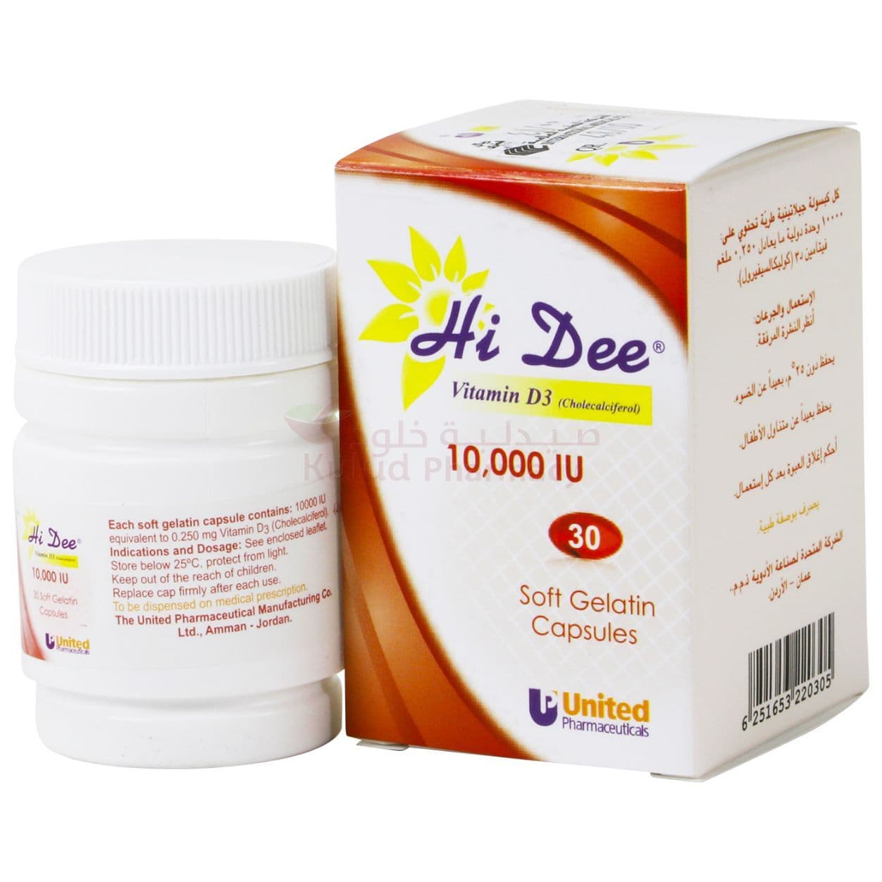 Hi Dee Soft Gelattin Capsule 10000 I.U 30 PC