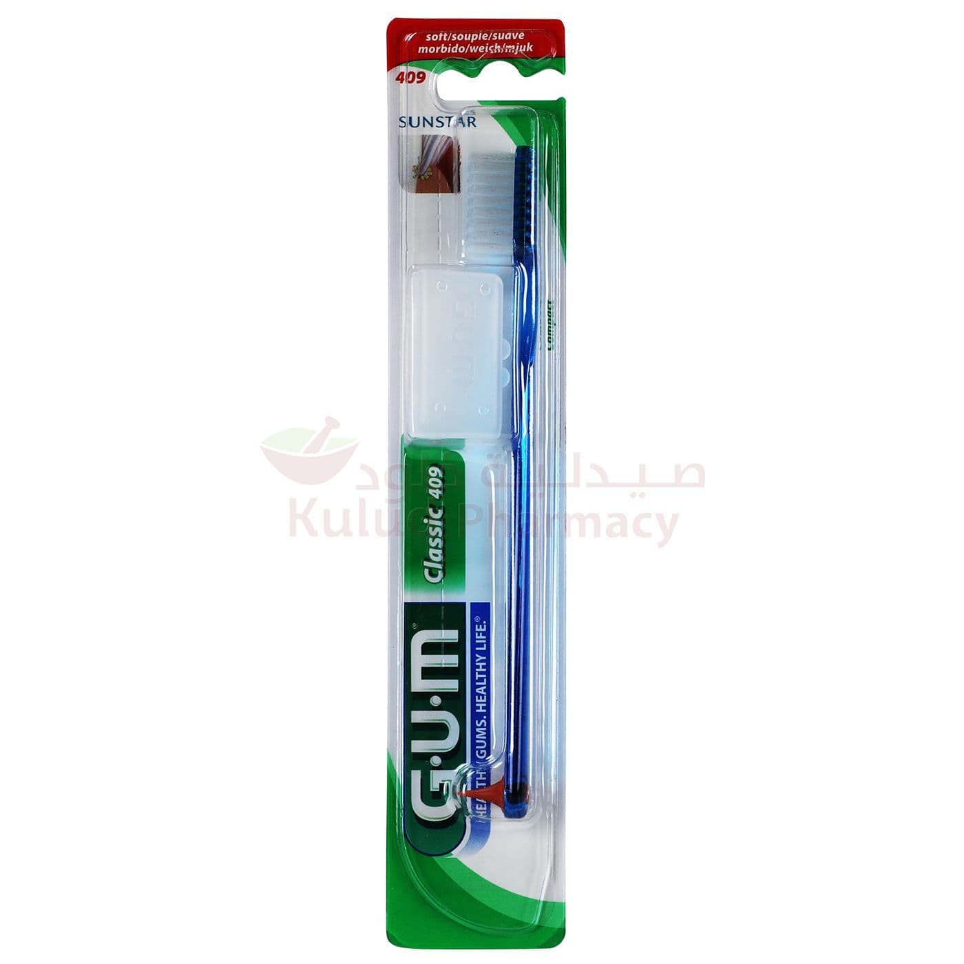 Butler Gum Toothbrush  1 PC