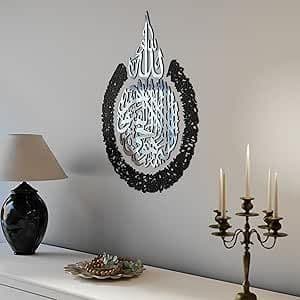 Elegant Islamic Wall Art - Silver And Black Acrylic & Wooden Calligraphy, 180X135 Cm,6Mm Thickness - Modern Decorative Artwork For Home & Office. ,Sl038