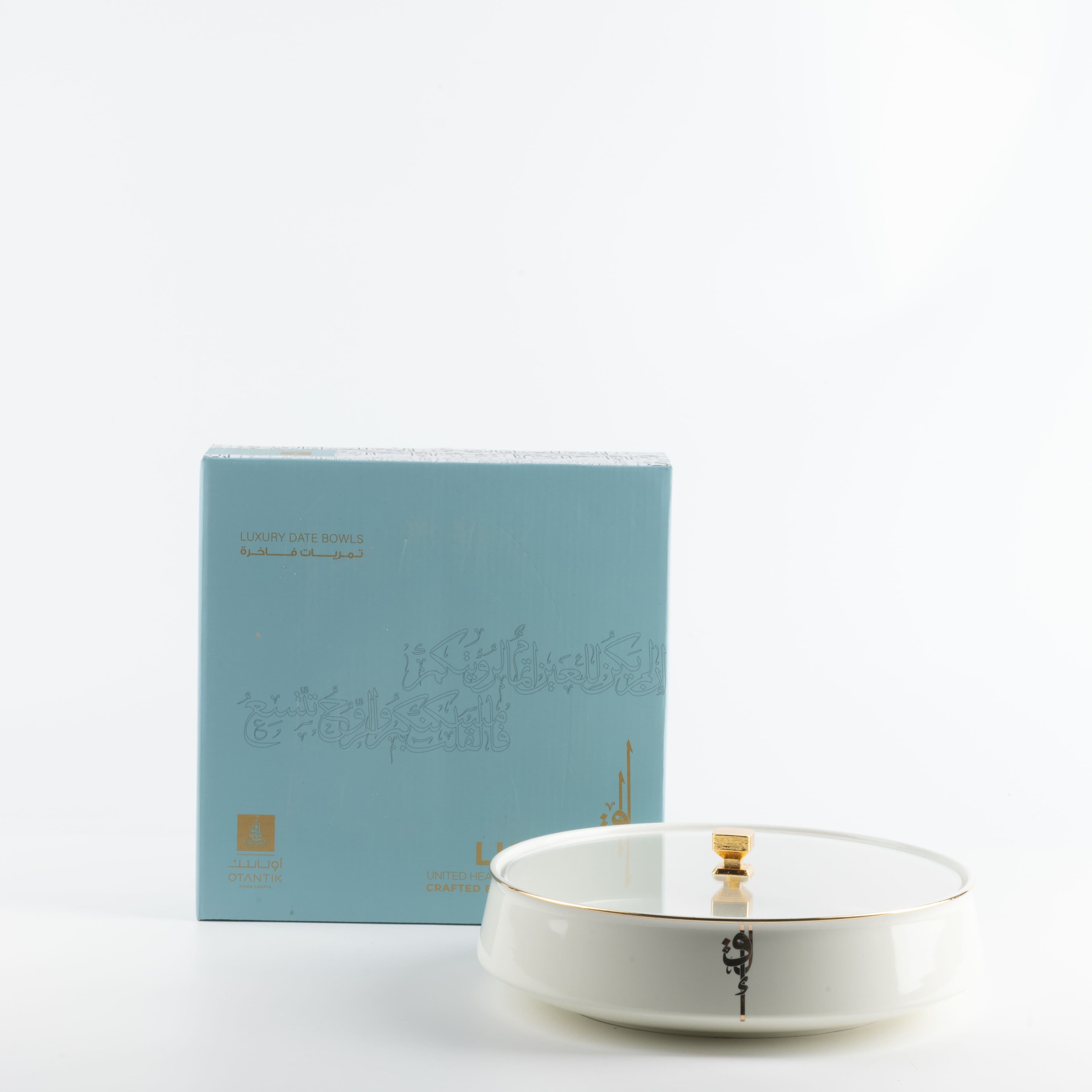 Large Date Bowl From Liqaa - Pearl White + Gold