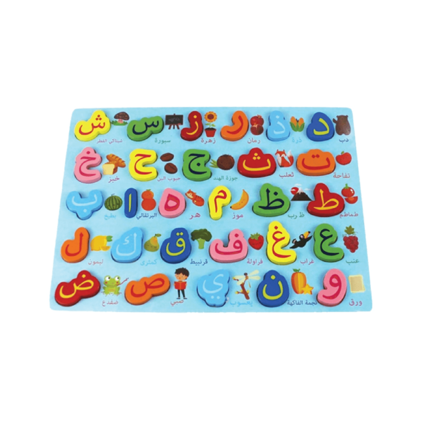 Arabic Alphabet - Wooden (Blue)