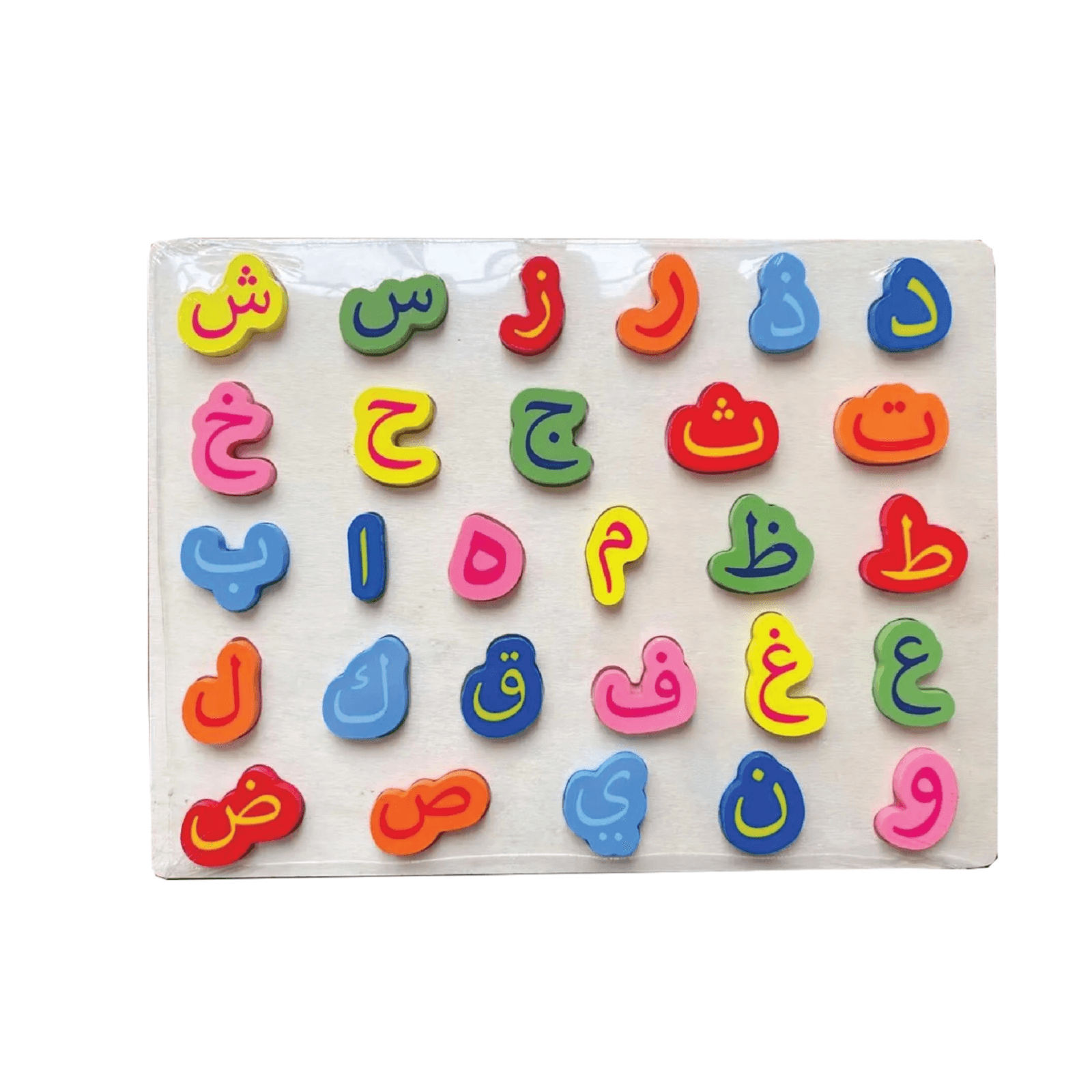 Arabic Alphabet - Wooden