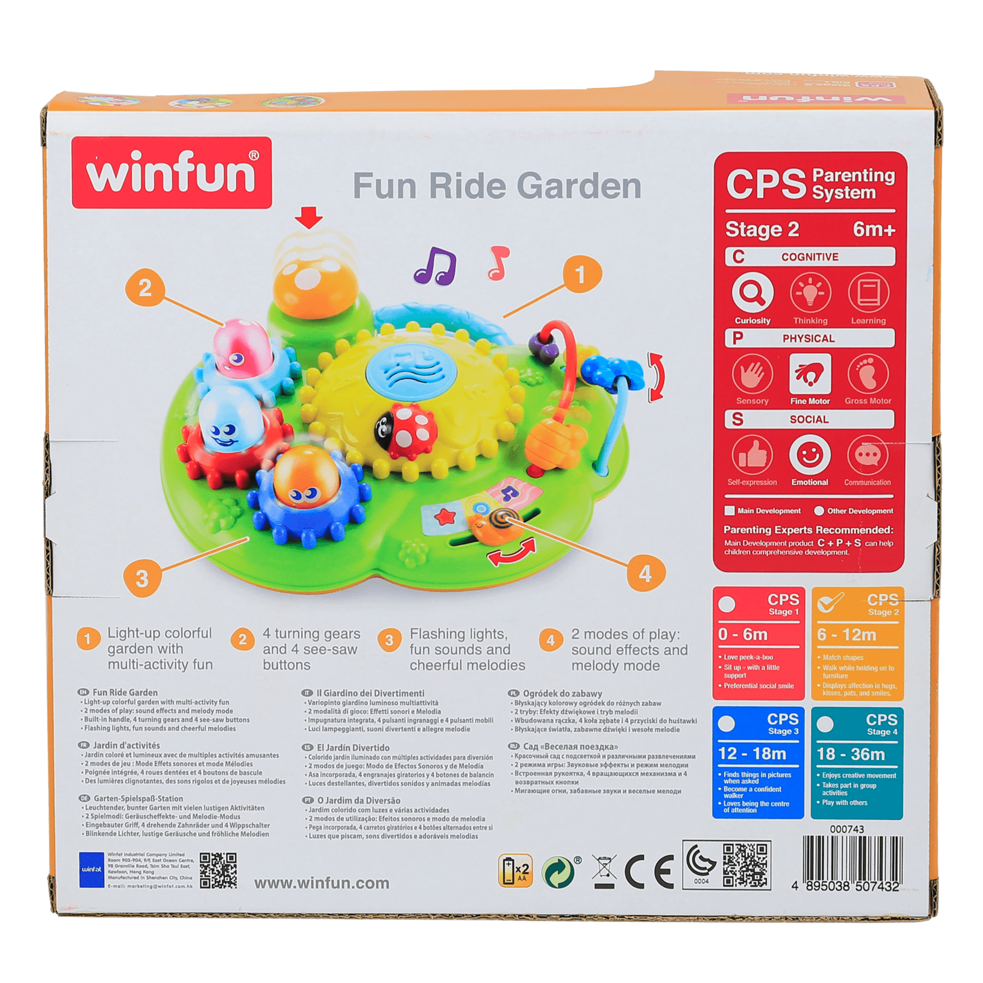 Winfun Fun Ride Garden