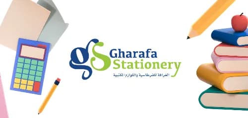 Al Gharafa Stationery
